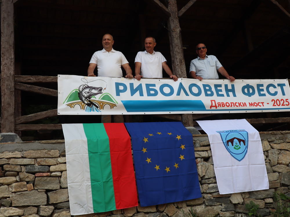 Община Ардино: Венцислав от Смолян за трети път спечели състезанието по улов на риба край Дяволския мост