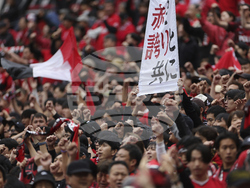 CWC Inter Milan Urawa Red Diamonds Soccer