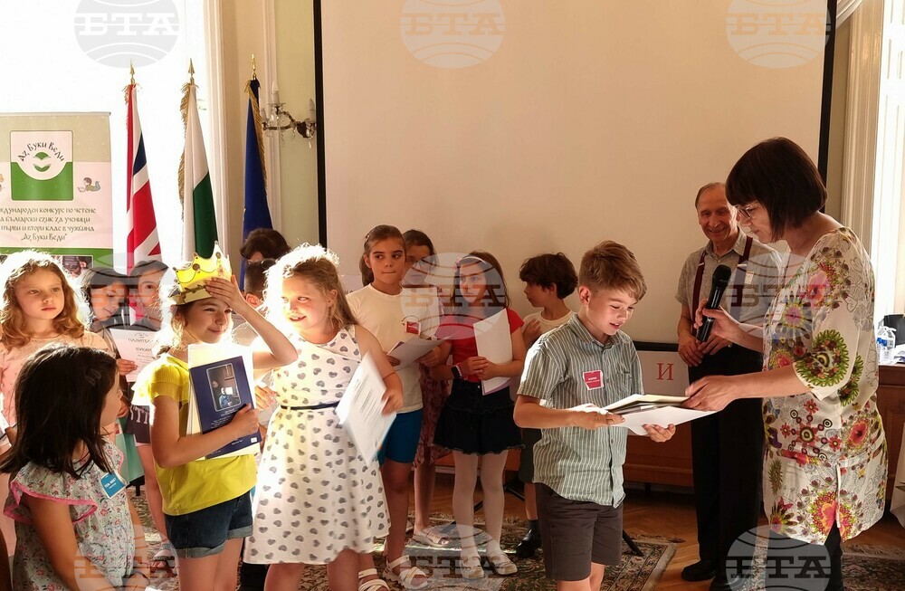 Великобритания - Посолство на България - Международен конкурс по четене на български език - награждаване