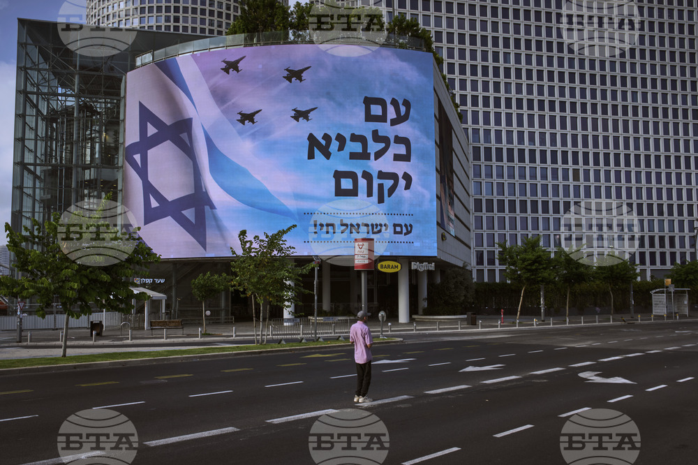 APTOPIX Israel Iran Mideast Wars