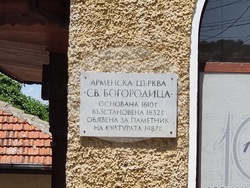 Русе - арменска църква "Св. Богородица"