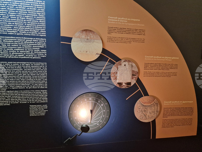 Национален етнографски музей-БАН - „Звездното небе - митология и наука“ - изложба