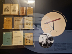 Национален етнографски музей-БАН - „Звездното небе - митология и наука“ - изложба