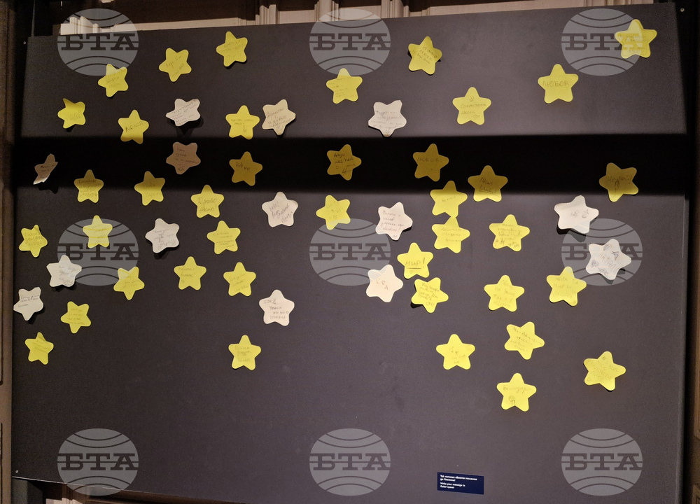 Национален етнографски музей-БАН - „Звездното небе - митология и наука“ - изложба