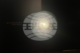 Национален етнографски музей-БАН - „Звездното небе - митология и наука“ - изложба