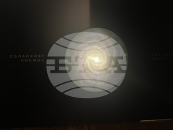 Национален етнографски музей-БАН - „Звездното небе - митология и наука“ - изложба