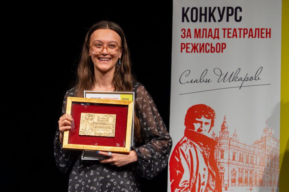 Тамара Стояноска от Република Северна Македония е победител в конкурса за млад театрален режисьор "Слави Шкаров" в Русе