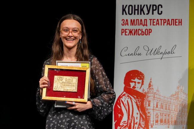 Тамара Стояноска от Република Северна Македония е победител в конкурса за млад театрален режисьор "Слави Шкаров" в Русе