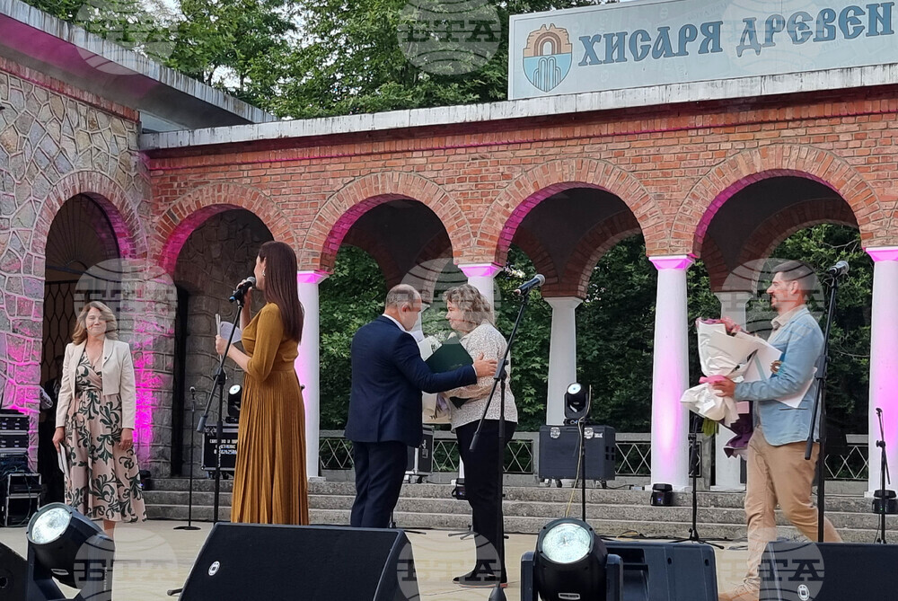 Празници Хисаря 2025 - Наталия Киселова