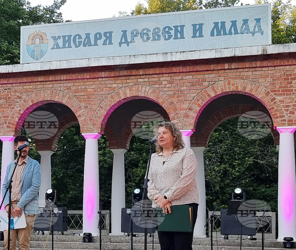 Празници Хисаря 2025 - Наталия Киселова