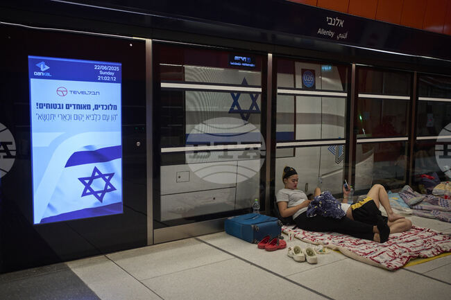 Израелската армия съобщи за ново иранско нападение тази нощ