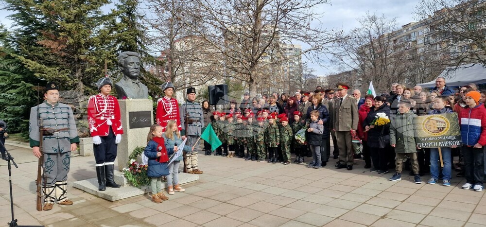 Казанлък отбеляза 150-ата годишнина от гибелта на Васил Левски