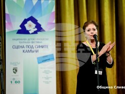 Снимка: Община Сливен