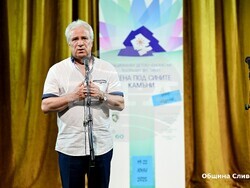 Снимка: Община Сливен