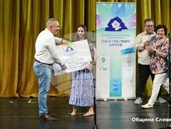 Снимка: Община Сливен