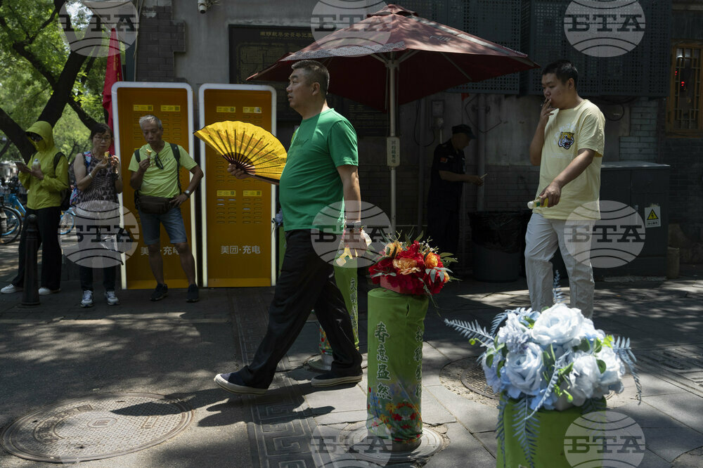China Daily Life