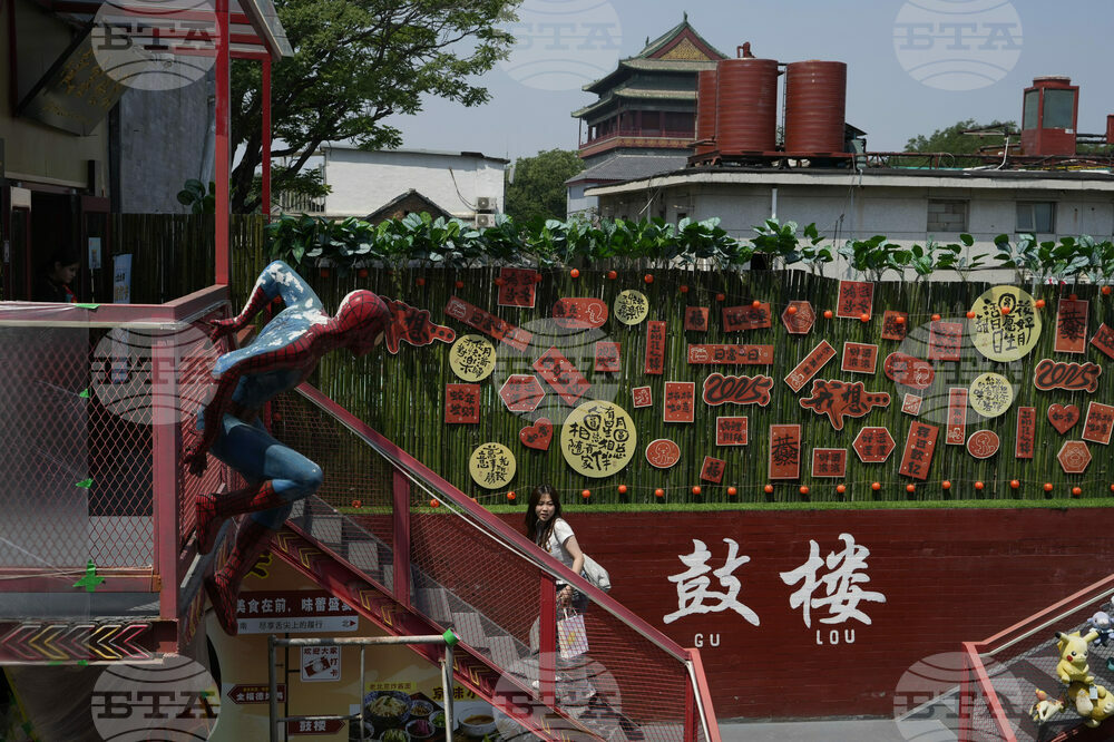 China Daily Life