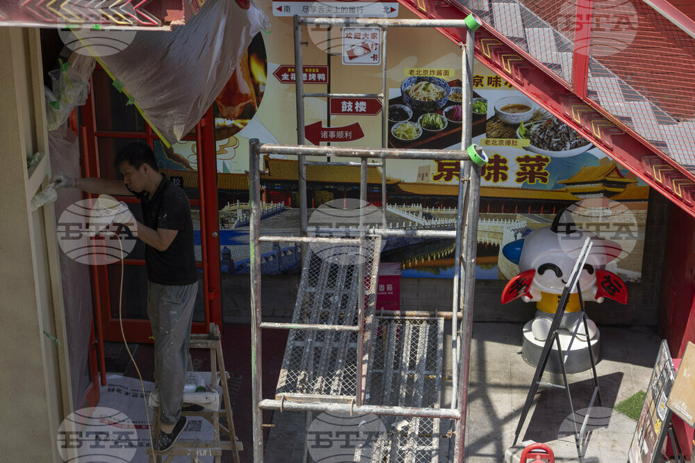 China Daily Life