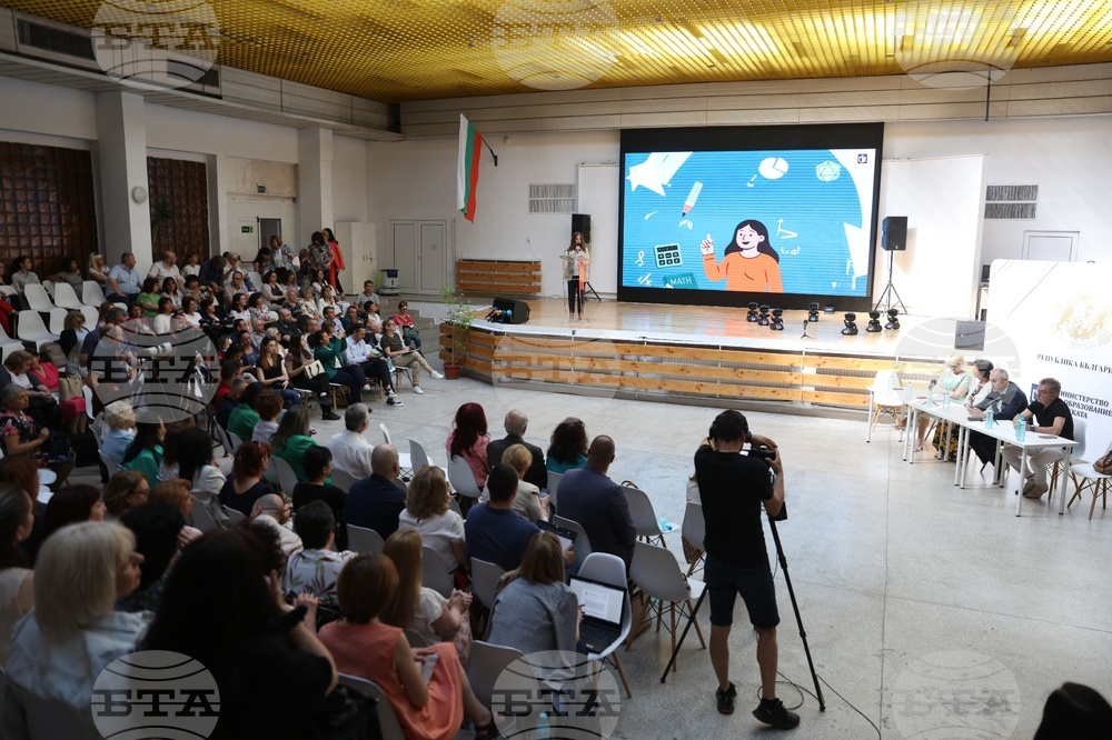 Министерство на образованието и науката - форум