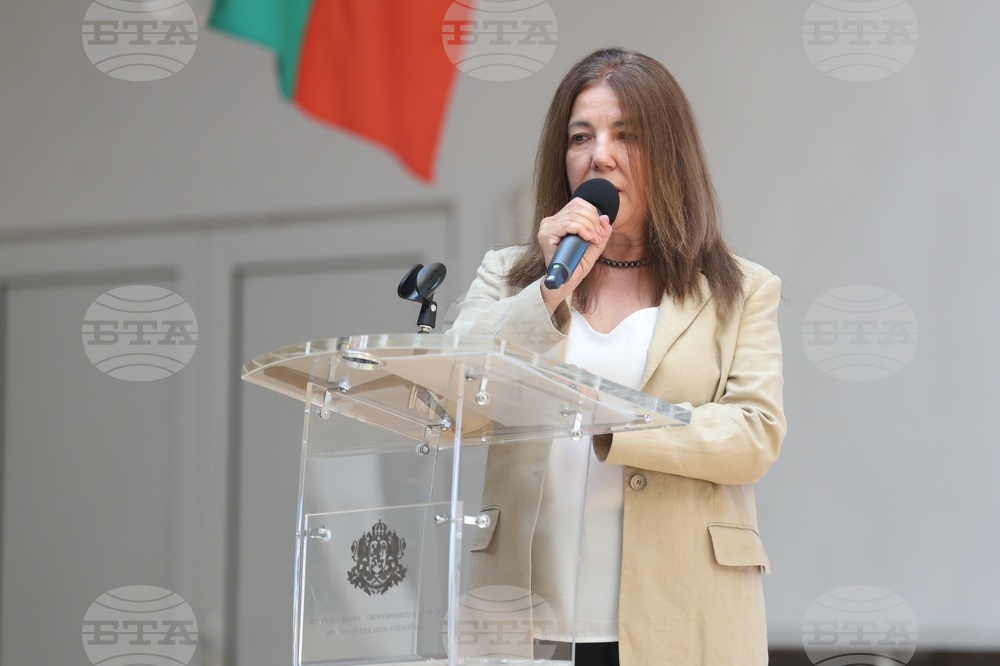 Министерство на образованието и науката - форум