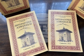 Самоков - Сдружение на самоковските писатели - Алманах