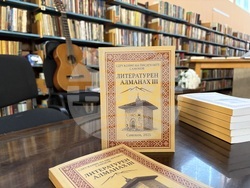 Самоков - Сдружение на самоковските писатели - Алманах