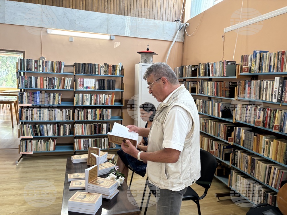 Самоков - Сдружение на самоковските писатели - Алманах