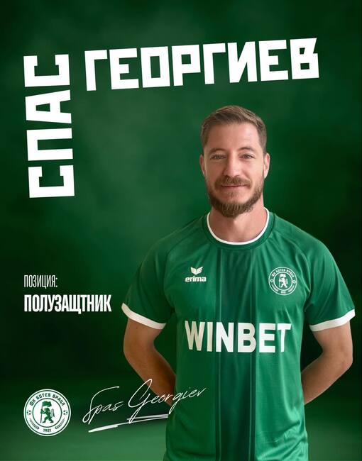 Спас Георгиев остава в Ботев Враца