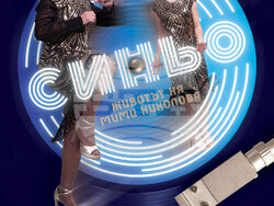 Документалният филм „Синьо – животът на Мими Николова”, ще има премиерни прожекции на 29 и 30 юни в Дома на киното, снимка – организатори