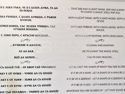 Варна - Музей на медицината - лечебни практики