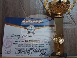 Снимка: Община Стара Загора