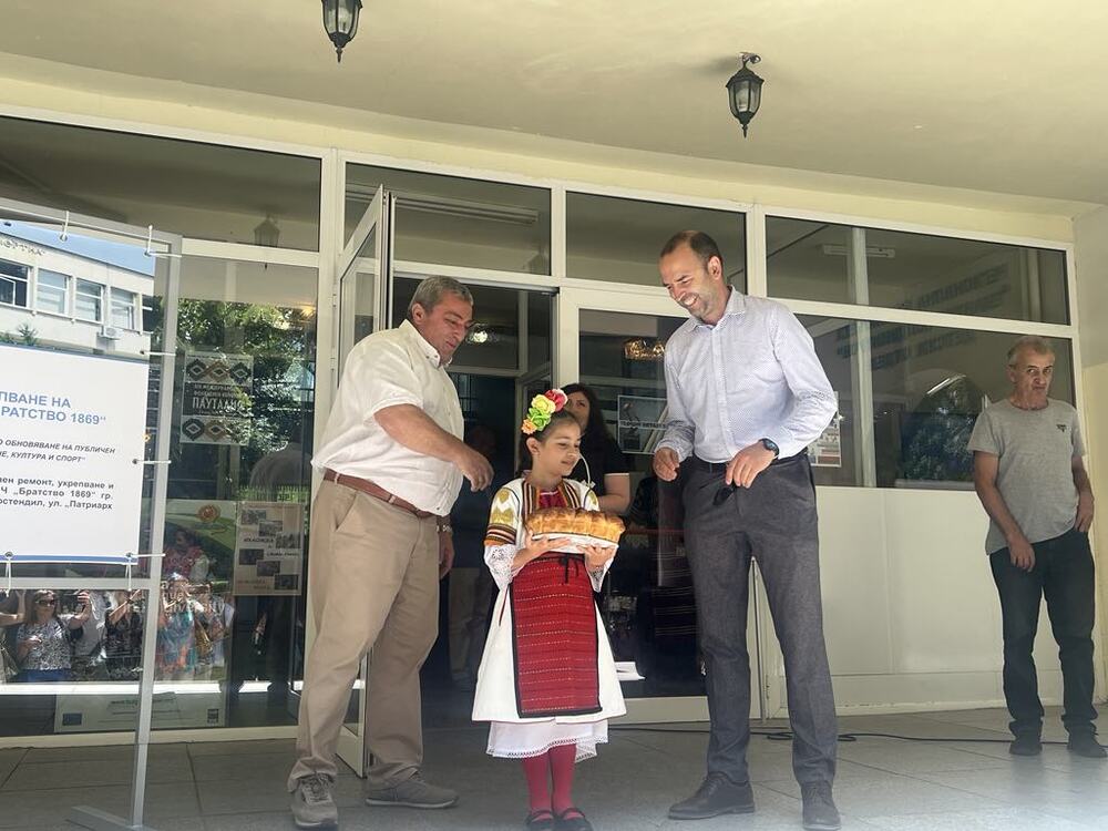 Стартира изпълнението на проект № BG-RRP-4.020-0192 „Основен ремонт и укрепване на сградата на читалище „Братство 1869“ гр. Кюстендил“, финансиран от Национален план за възстановяване и устойчивост, процедура „Подкрепа за устойчиво енергийно обновяване на публичен сграден фонд за административно обслужване, култура и спорт“