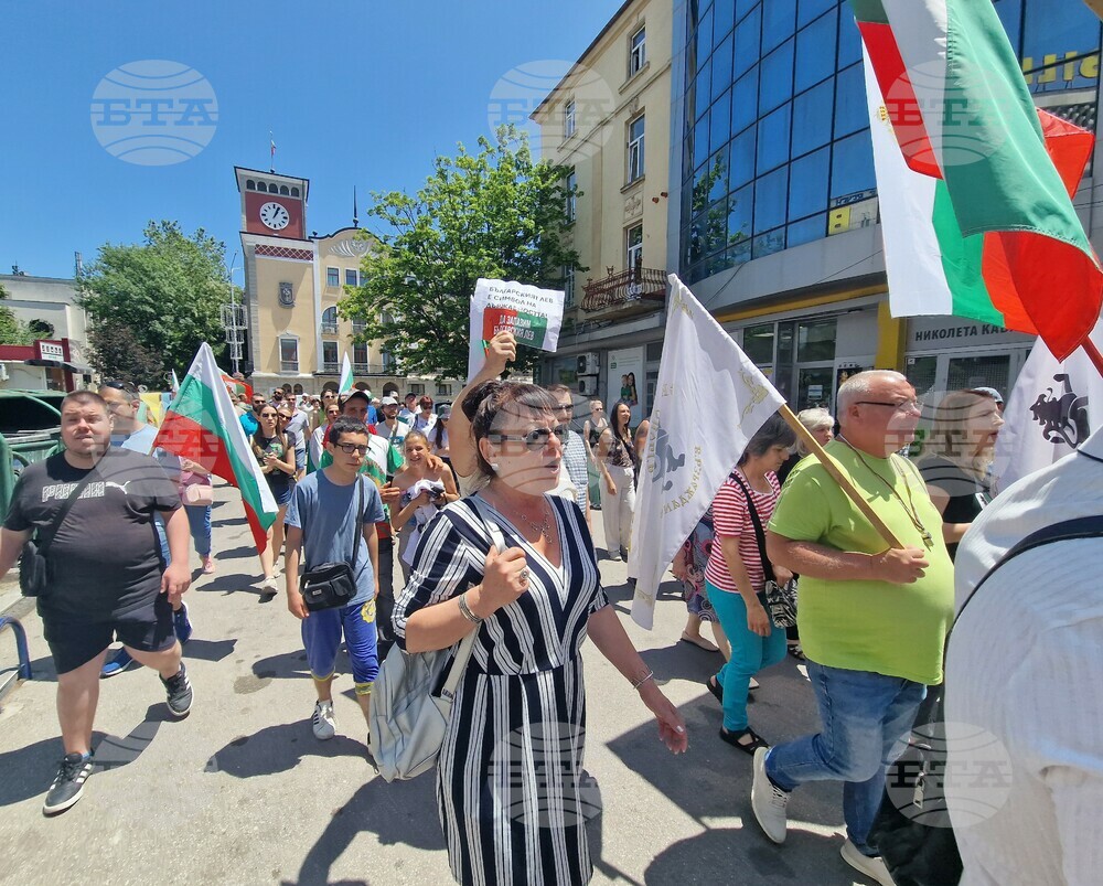 Хасково - протестно шествие - въвеждане на единна европейска валута в България