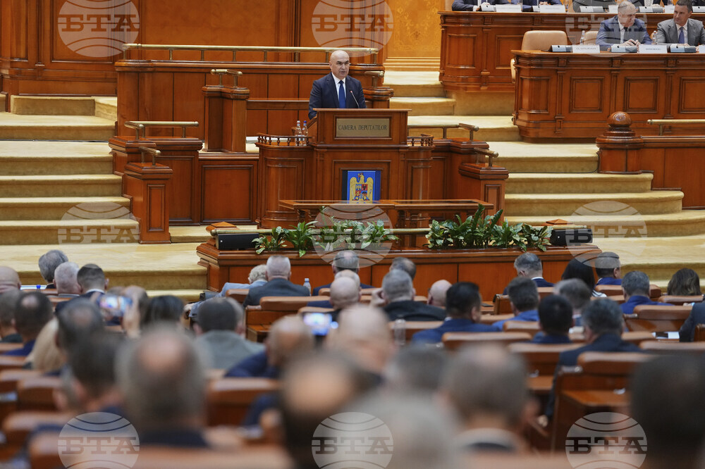 Romania Politics Government
