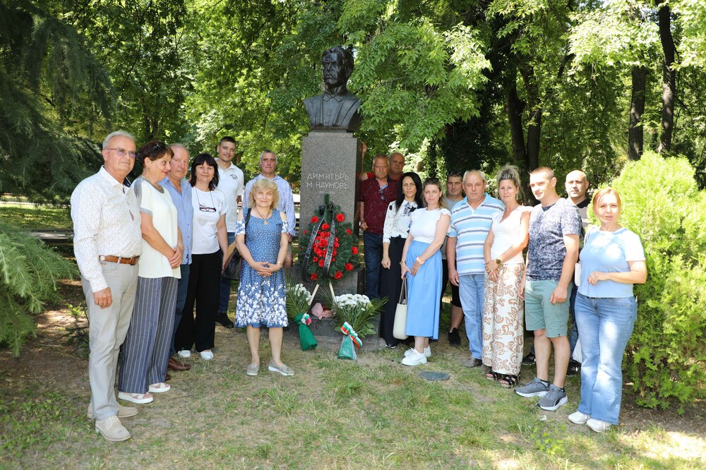 Старозагорци отбелязаха 141 години от смъртта на българския агроном и виден следосвобожденски деец Димитър Наумов