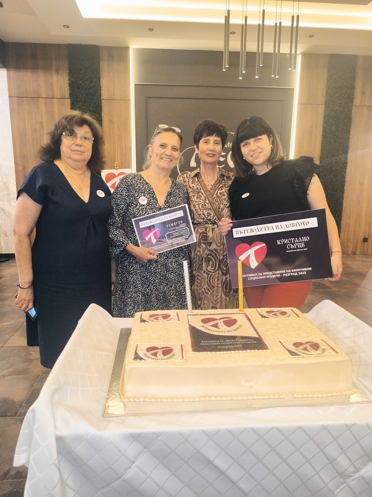 Община Русе с голямо признание на Националния фестивал „Пътеводител на доброто“ 