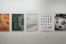 Арт център Банкя - изложба - откриване