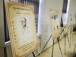 Столична библиотека - Кирил Христов - 150-годишнина - литературно-научен форум