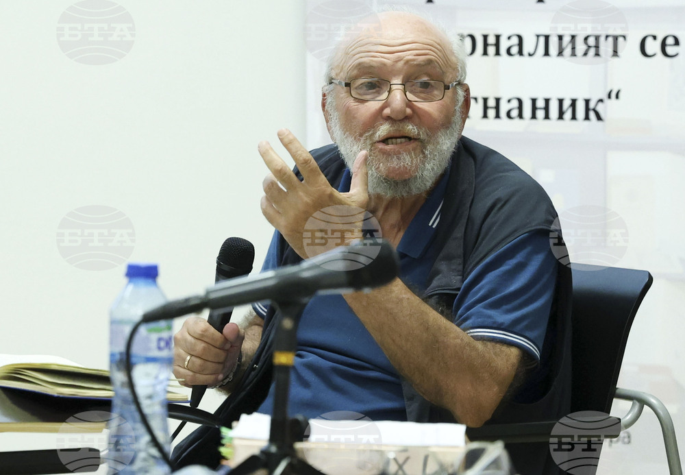 Столична библиотека- Кирил Христов- 150-годишнина- литературно-научен форум