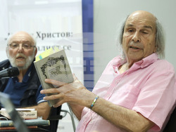 Столична библиотека - Кирил Христов - 150-годишнина - литературно-научен форум