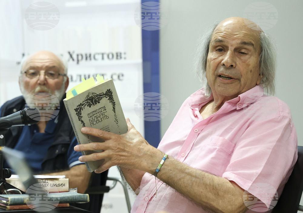 Столична библиотека- Кирил Христов- 150-годишнина- литературно-научен форум