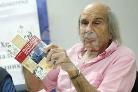 Столична библиотека - Кирил Христов - 150-годишнина - литературно-научен форум