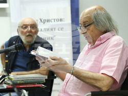 Столична библиотека - Кирил Христов - 150-годишнина - литературно-научен форум