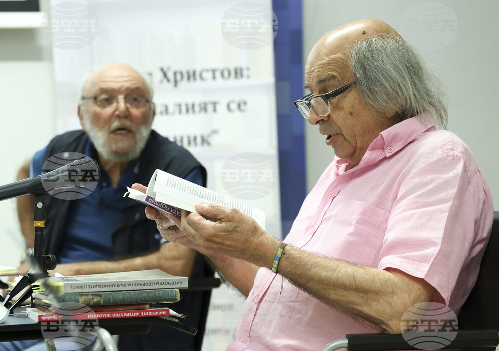 Столична библиотека- Кирил Христов- 150-годишнина- литературно-научен форум