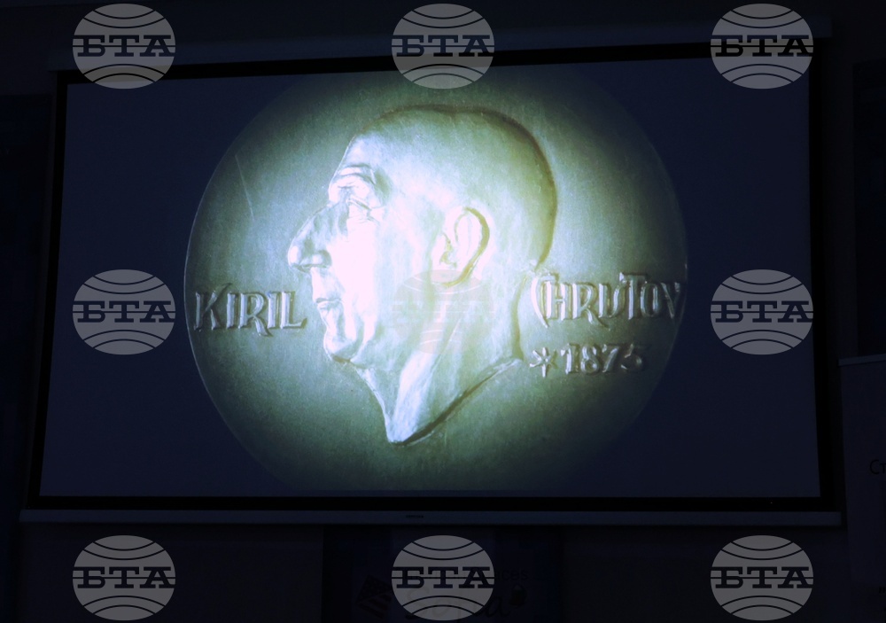 Столична библиотека- Кирил Христов- 150-годишнина- литературно-научен форум