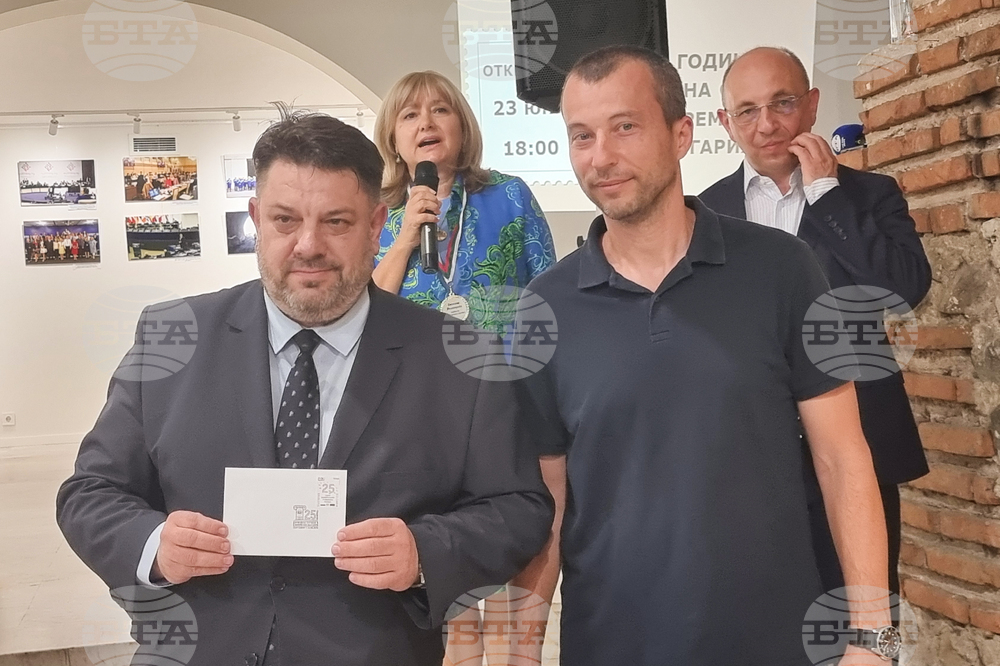 Празник на държавния служител - валидиране на пощенска марка и фотоизложба