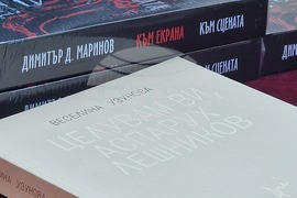 Хасково - фестивал „Сцена на края на града“ - Димитър Маринов