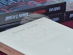 Хасково - фестивал „Сцена на края на града“ - Димитър Маринов