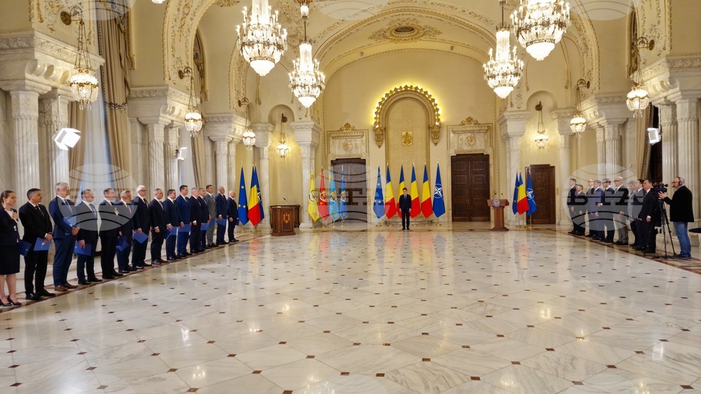 Новото правителство на Румъния положи клетва пред президента Никушор Дан в двореца "Котрочени" в Букурещ
