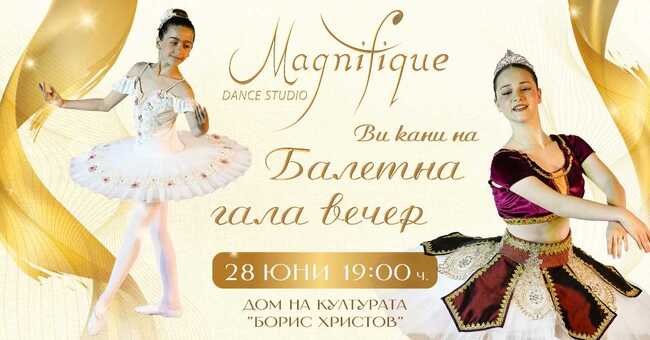 Пловдивска танцова школа представя балетна гала вечер